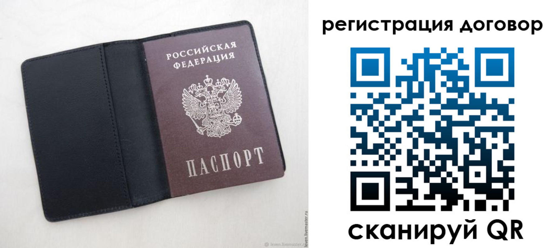регистрация в Чернушке
