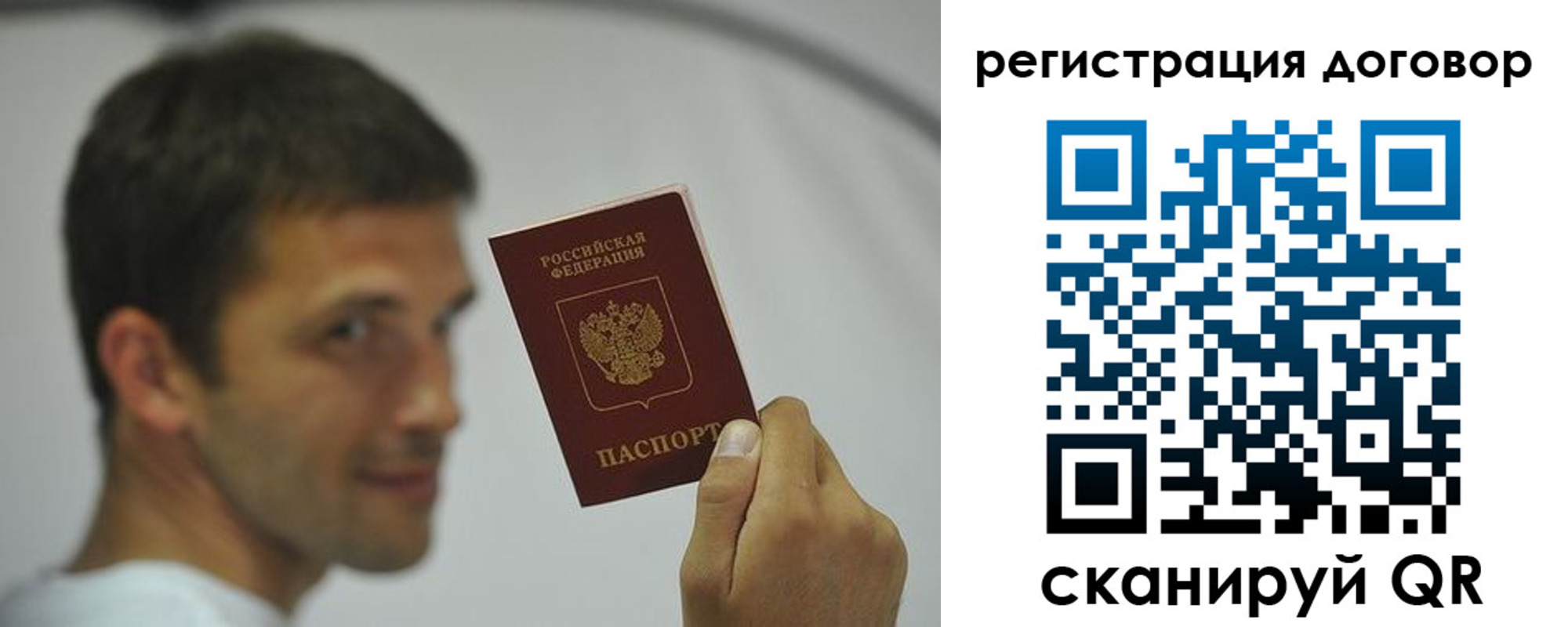 регистрация в Чернушке